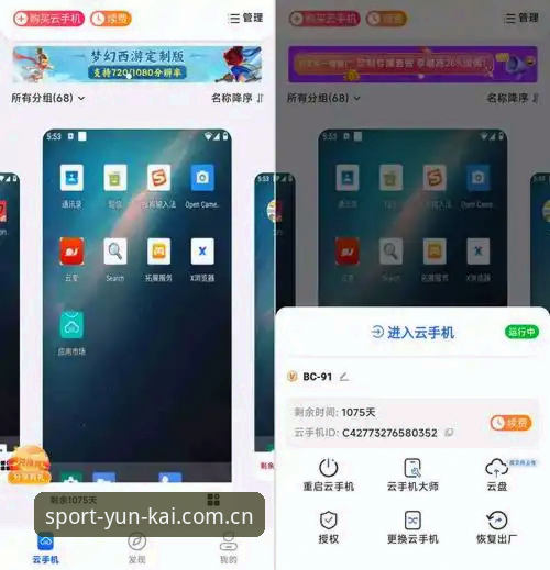 云开体育官网入口快速访问手机版 云开体育官网入口快速访问手机版深度评测:那些你没注意到的避坑细节