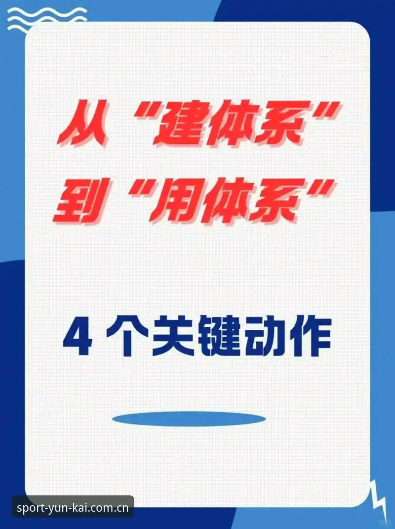3个关键动作：云开体育官网入口更新日志推荐实测后的真实判断